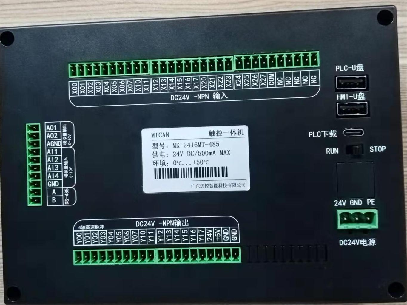 微信圖片_20230531090415.jpg