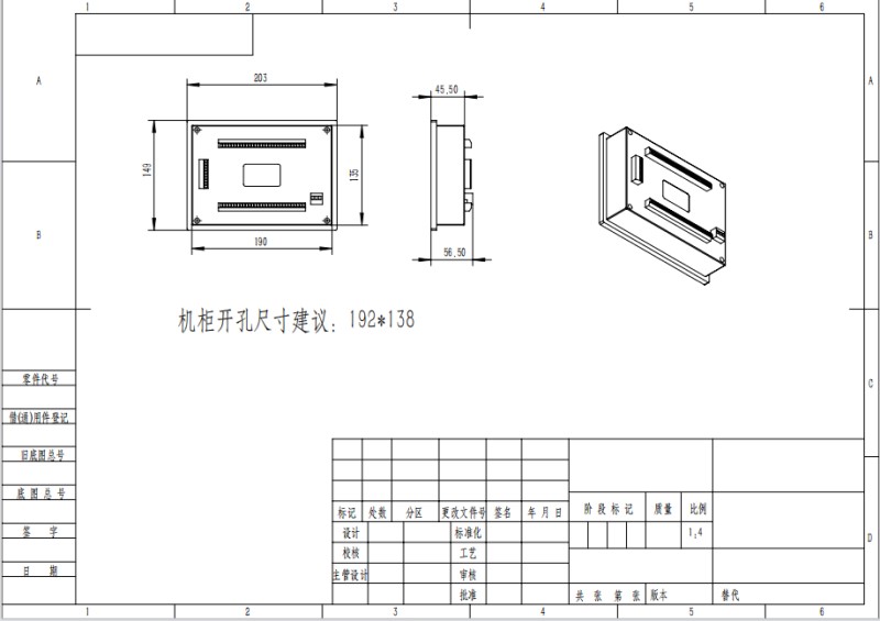 7寸一體機.jpg