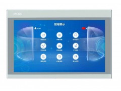 MCGS昆侖通態TPC1071Gt