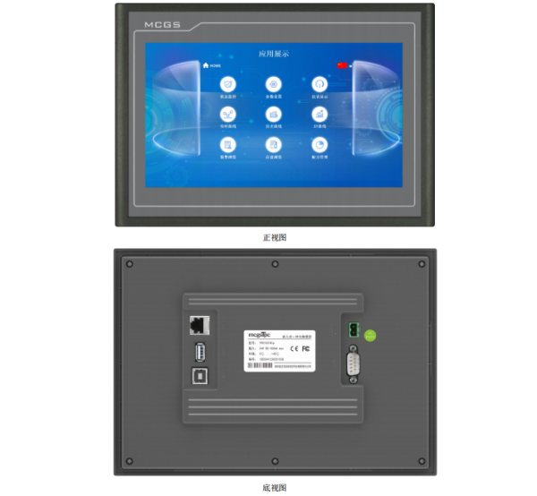 10寸 7寸嵌入式工業(yè)電容觸摸顯示器TPC1031Ktp