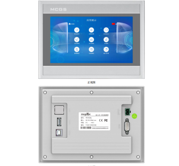10寸 7寸嵌入式工業(yè)電容觸摸顯示器TPC7032Kw