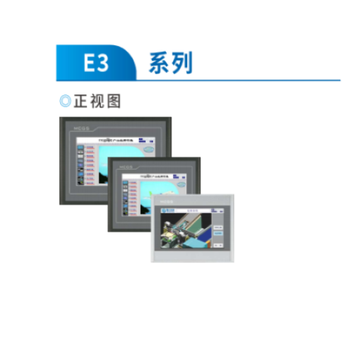 昆侖技創_選型手冊_2025版_(E系列）